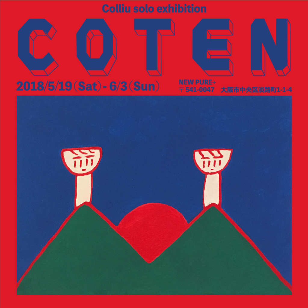 coten1